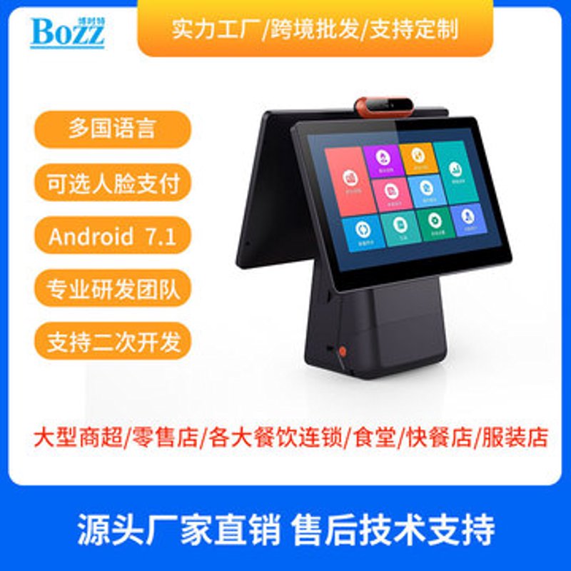 餐饮行业的数字化转型：进销存管理的新趋势