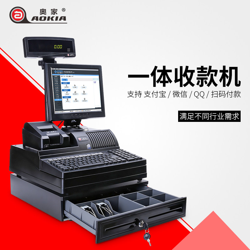 酒吧收银软件如何助力经营提升？