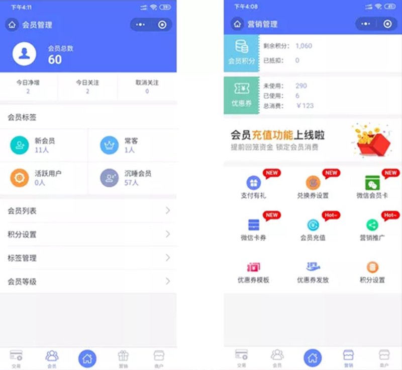 酒吧数字化转型：收银软件如何助力经营升级