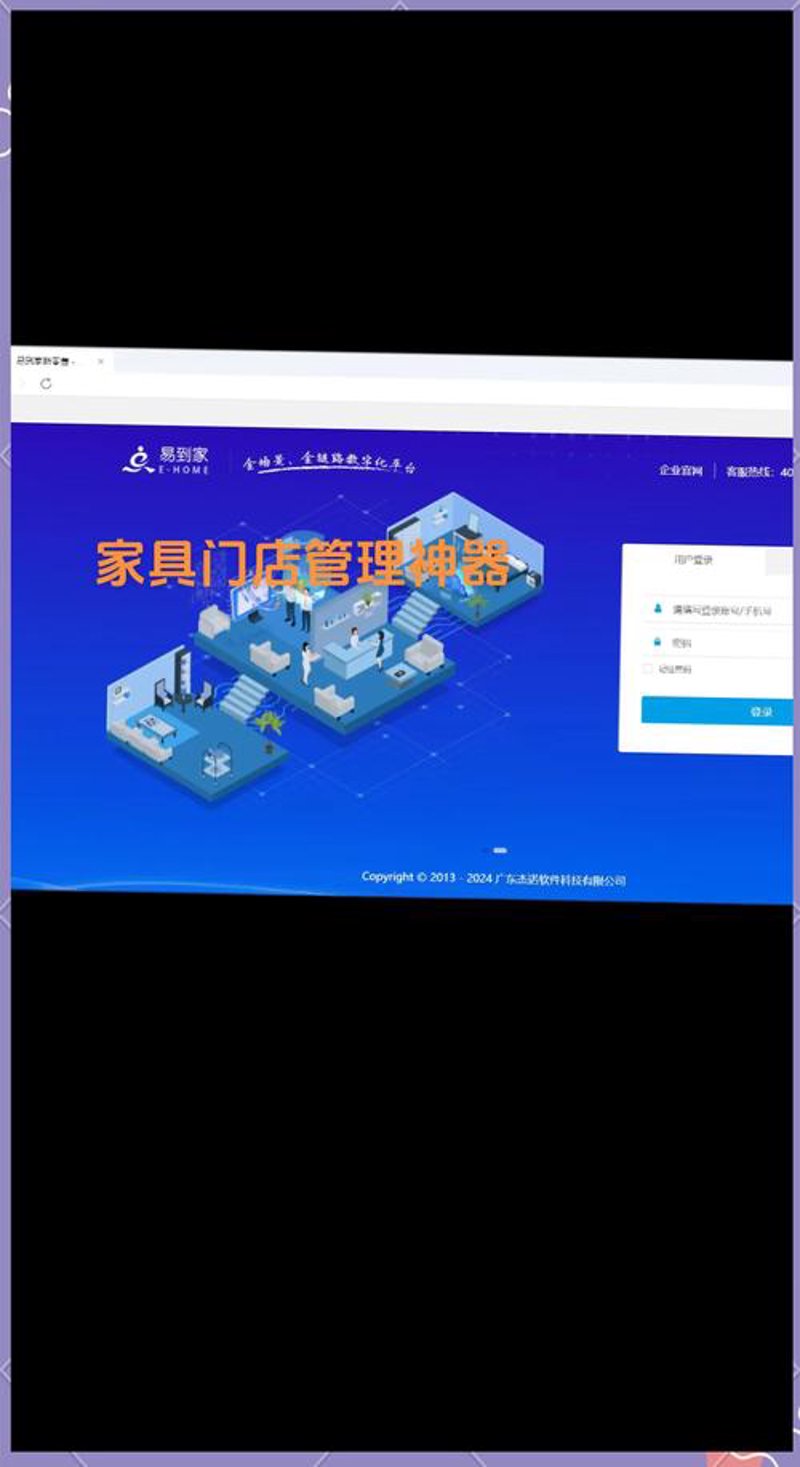 餐饮行业中的进销存系统：一网打尽管理难题